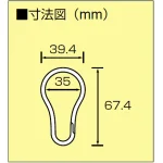 ■寸法図/ダルマカン