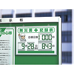 ■使用例