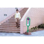 ■サインポスト 使用イメージ2