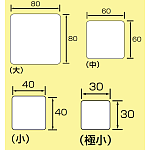 ■寸法図(mm)/JIS安全表示ステッカー