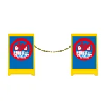 ■チェーンで連結することで、バリア効果が更に高まります。(※別売)