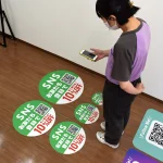 ■QRコードも印刷可能!スムーズにサイトに誘導できます。