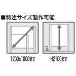 ■特注サイズ製作可能です。