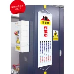 複数の表示を1枚に!