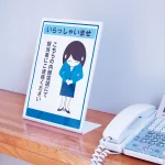 ■使用例(A4縦タイプ)