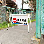 ■ワンタッチ取付標識(大型)との組み合わせ例