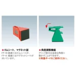 ※当商品はゴムシート仕様です。