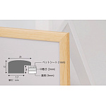 ■コーナー部、フレーム図面