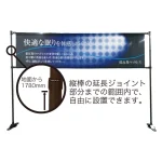 ■下の横棒を上下に可動させることができます。