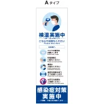 ■デザインA表示内容