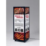 ■製作事例2