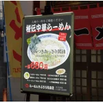 ■MGライトパネル使用イメージ