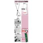 ■組立方法