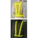 LED反射ベスト