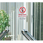 ■使用例・・・JIS規格標識透明ステッカー 携帯電話の電源を切ってください