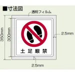 ■寸法図