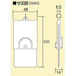 ■寸法図/回転式両面表示板