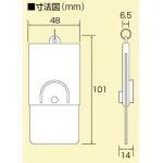 ■寸法図/回転式両面表示板