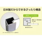 ■日本製だからできるピッタリ構造。工具不要で面板抜き差し可能です。