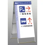 Aサイン Aエース 両面