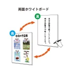 ■両面の使用例