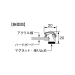 ■断面図
