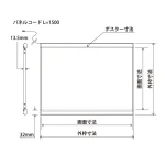 ■寸法図