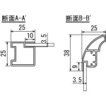 ■断面図