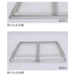 ■折りたたみ時イメージ(上:開口なし/下:開口有り)