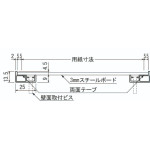 ■断面図
