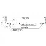 ■断面図