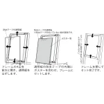 ■セット方法