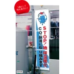 3連にして特大表示に!