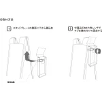 ■取付方法