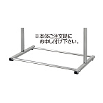 ベースアーム加工オプション(単品購入不可) (Basearm)