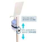 ■10cm~48cmまでのボトルに対応しています。