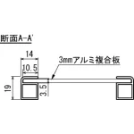 ■断面図