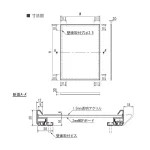 ■寸法図･断面図