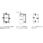 ■セット方法