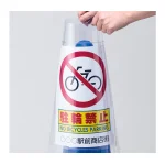 コーンの上からかぶせます。