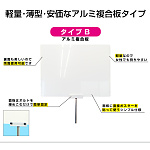 ■プラカードポール 額縁(フレーム)タイプの説明