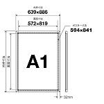 ■A1サイズ寸法図
