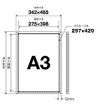 ■A3サイズ寸法図
