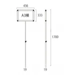 ■プラカードポールの使用イメージ