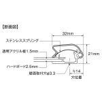 ■断面図
