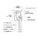 ■側面図