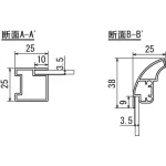 ■断面図