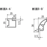 ■断面図
