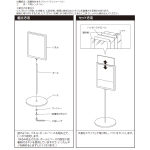 ■取り付け方法&セット方法