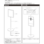 ■取り付け方法&セット方法